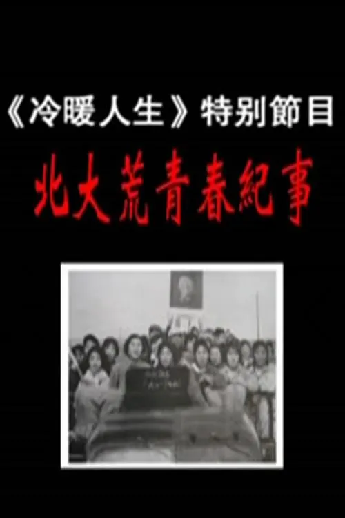 体育赛事《NBA总决赛》精彩扣篮瞬间
