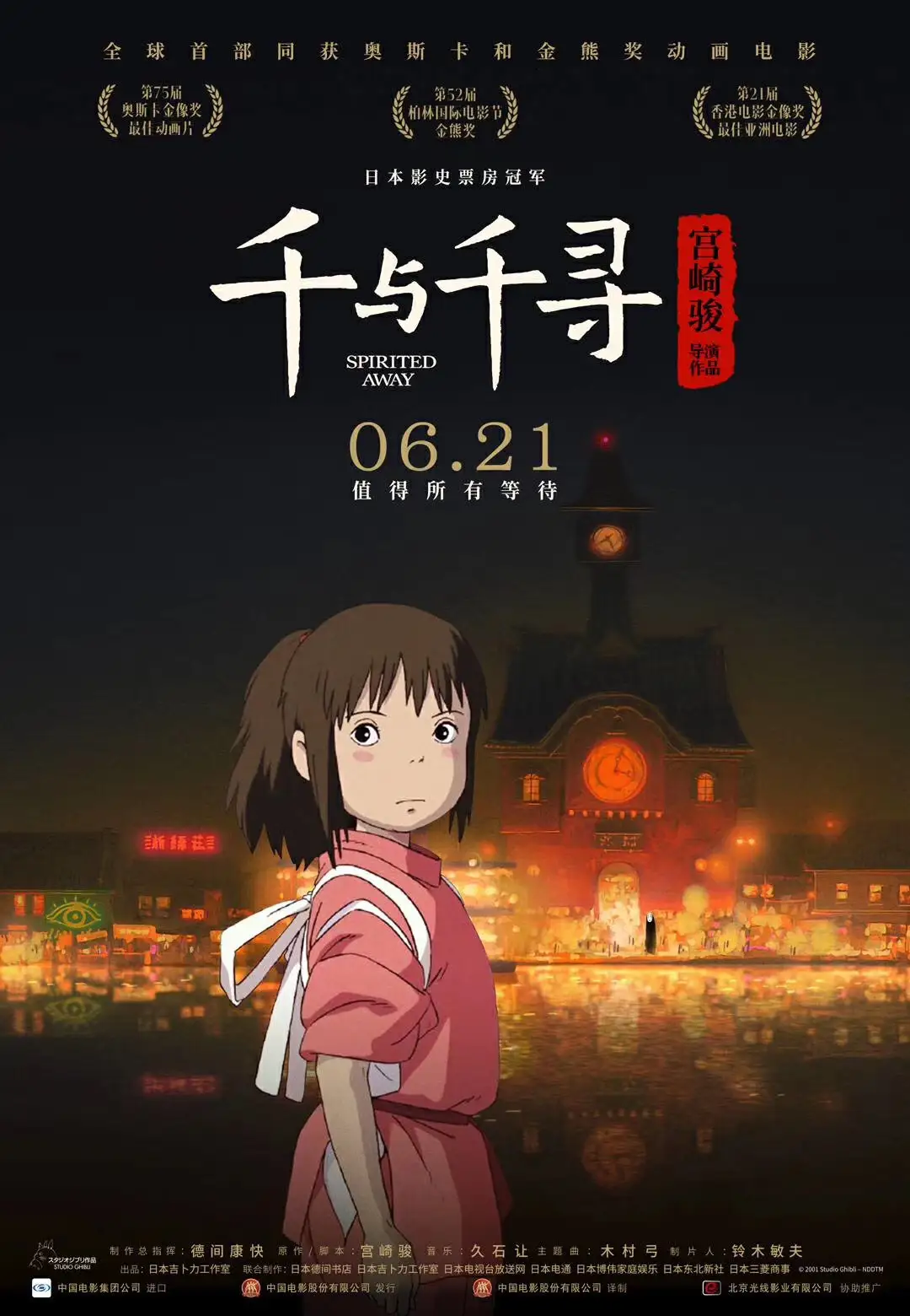 电影《奥本海默》剧照，原子弹爆炸的震撼场景